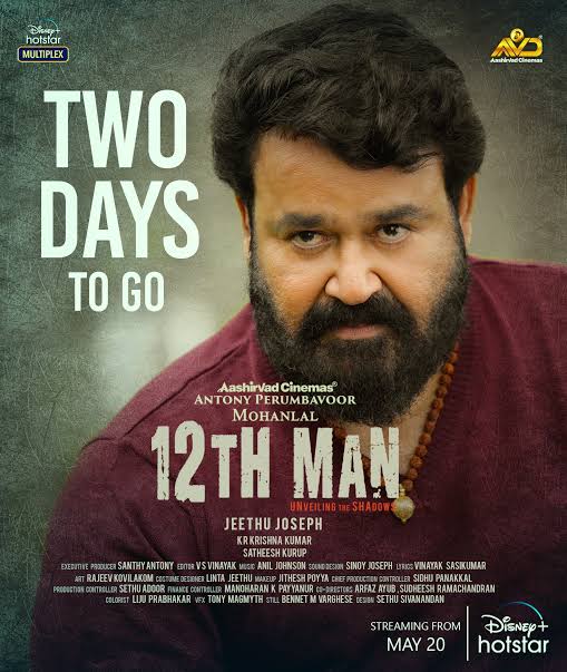 12th Man 2022 South Hindi HQ Dubbed Full Movie HD Movies4U