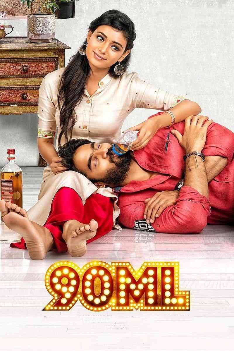 90ML 2022 New South Hindi Dubbed Full Movie Uncut HD ESub Movies4U.com