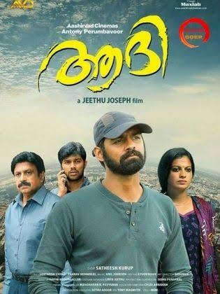 Aadhi 2021 New South Hindi Dubbed Full Movie HD Movies4U