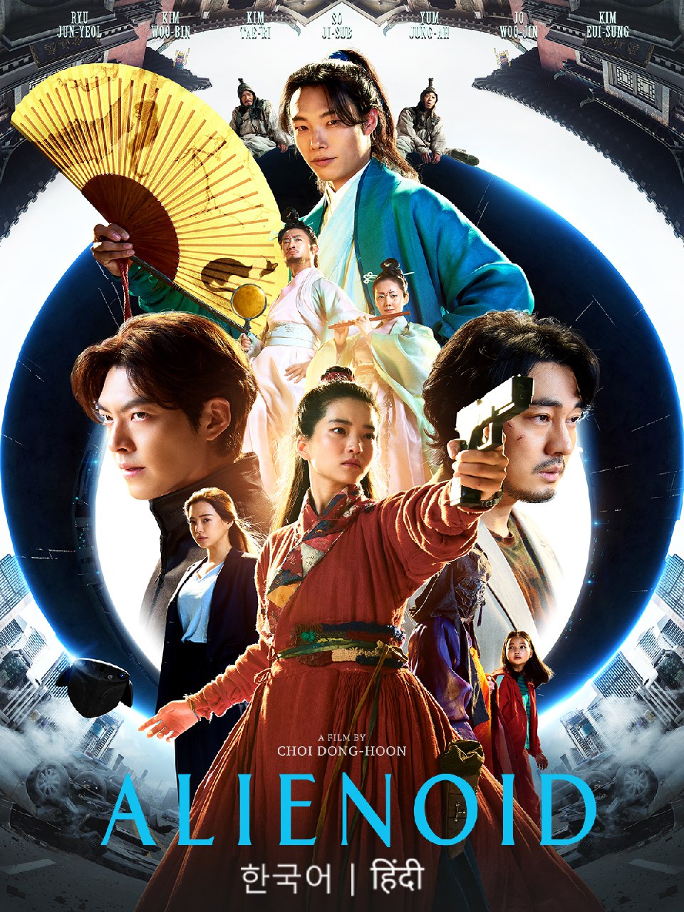 Alienoid 2022 Hindi Korean Dual Audio Full Movie BluRay HD ESub Movies4U