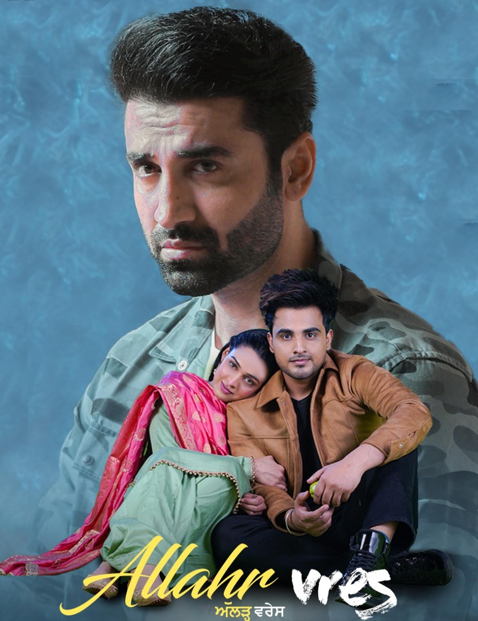 Allahr Vres 2024 Punjabi Movie HD ESub Movies4U.com