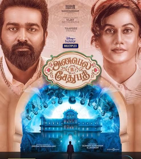 Annabelle Sethupathi 2021 New South Hindi Dubbed Full Movie ESub HD Movies4U