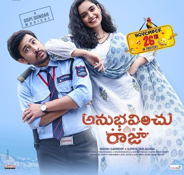 Anubhavinchu Raja 2023 South Hindi Dubbed UnCut Full Movie HD ESub Movies4U