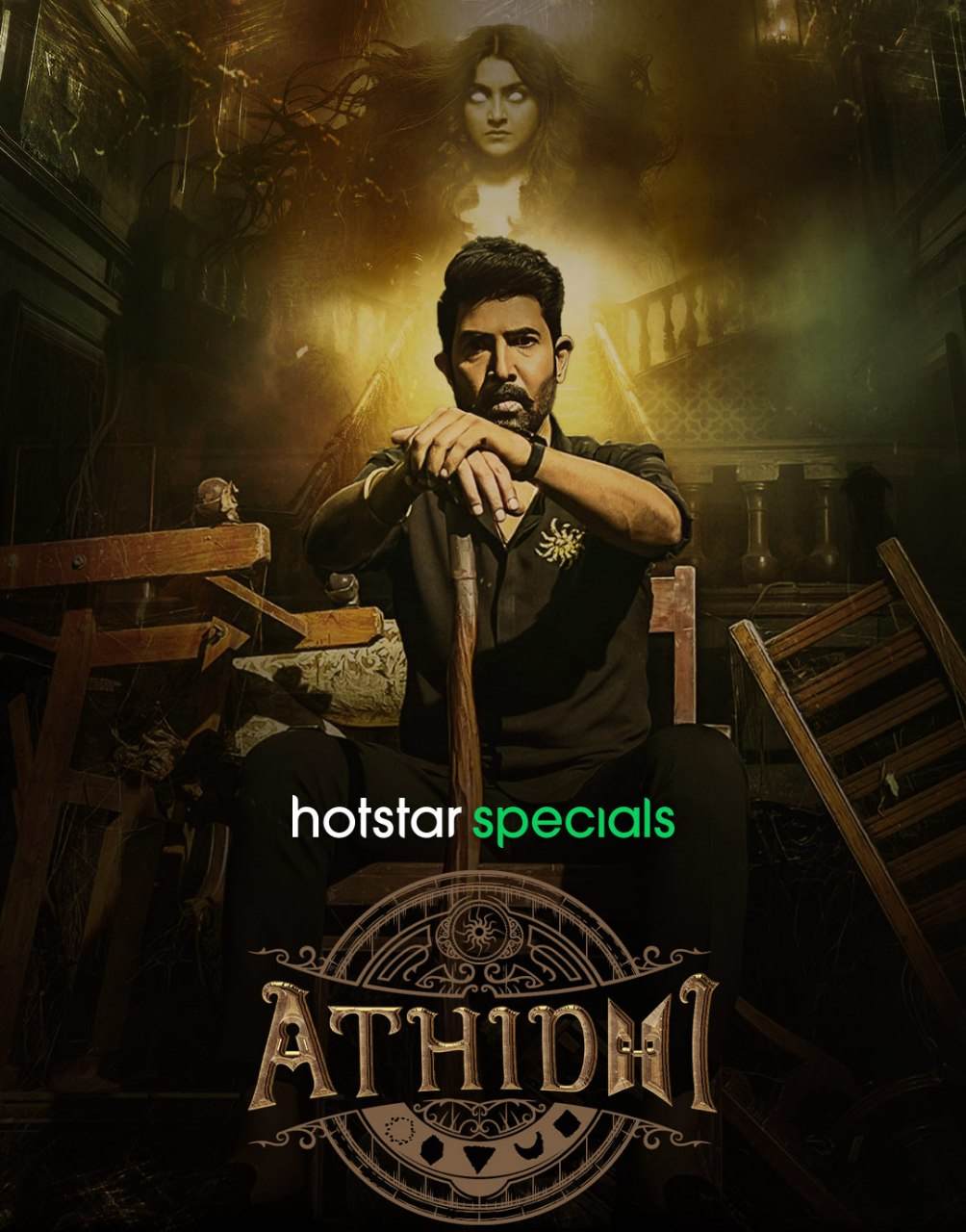Athidhi S1 2023 Hindi Completed Web Series HEVC ESub Movies4U