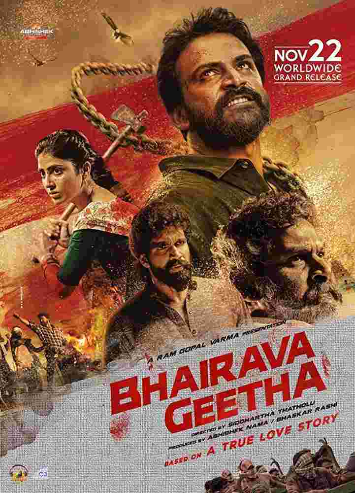 Bhairava Geetha 2019 New South Full Movie Movies4U