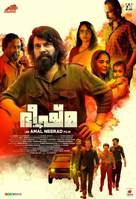 Bheeshma Parvam 2022 South Hindi Dubbed Full Movie HD ESub Movies4U