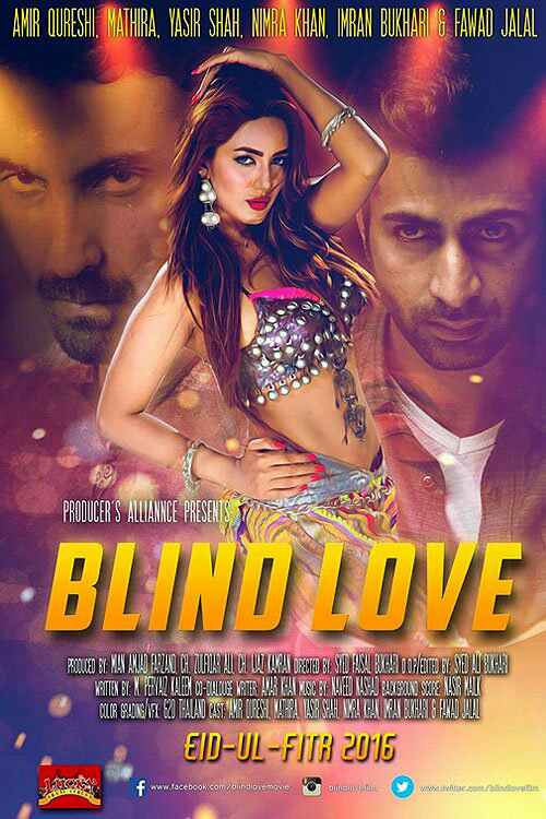 Blind Love 2016 Hindifull movie Movies4U