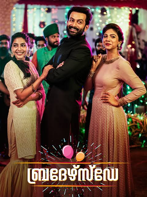 Brothers Day 2023 South Hindi Dubbed UnCut Full Movie HD ESub Movies4U