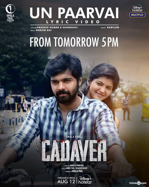 Cadaver 2022 South Hindi Dubbed Full Movie HD ESub Movies4U