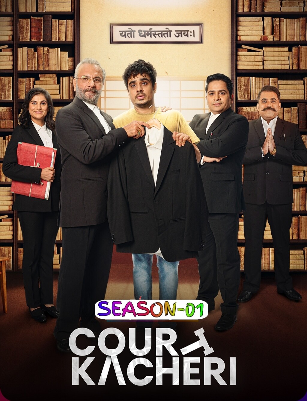 Court Kacheri S01 2025 Hindi Completed Web Series HEVC ESub Movies4U