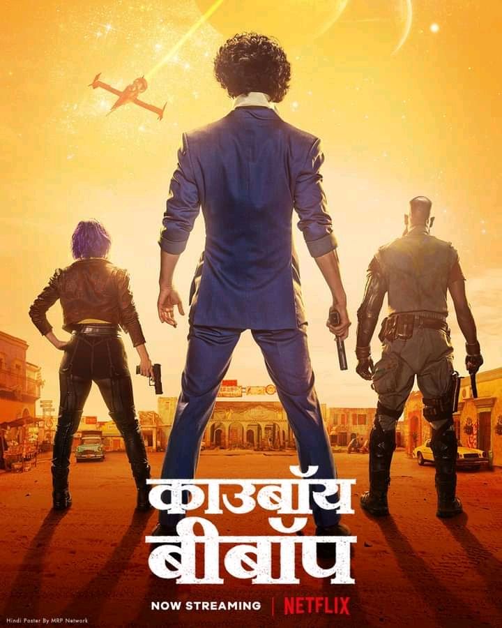 Cowboy Bebop S1 2021 Hindi Completed Web Series HEVC ESub Movies4U