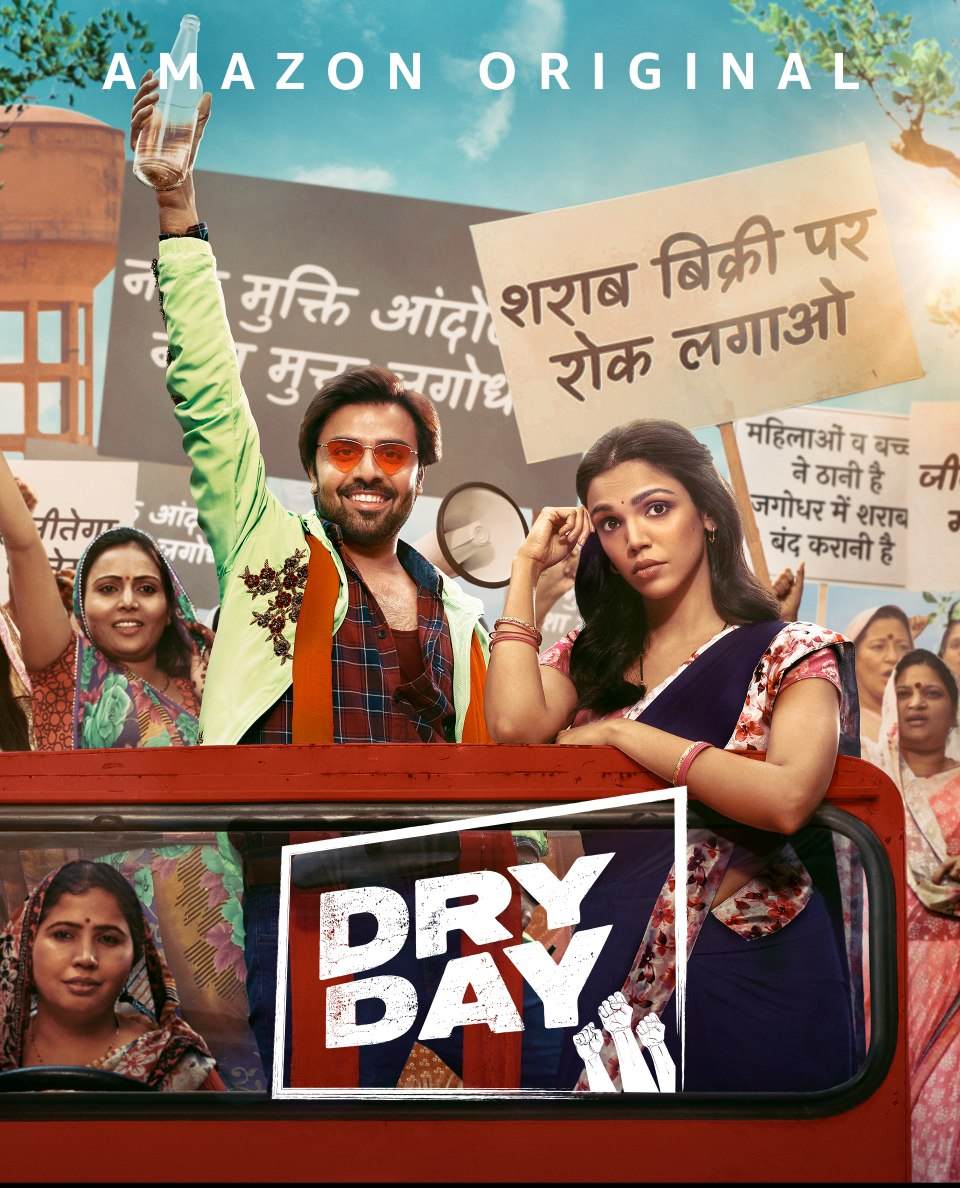 Dry Day 2023 Bollywood Hindi Movie HD ESub Movies4U