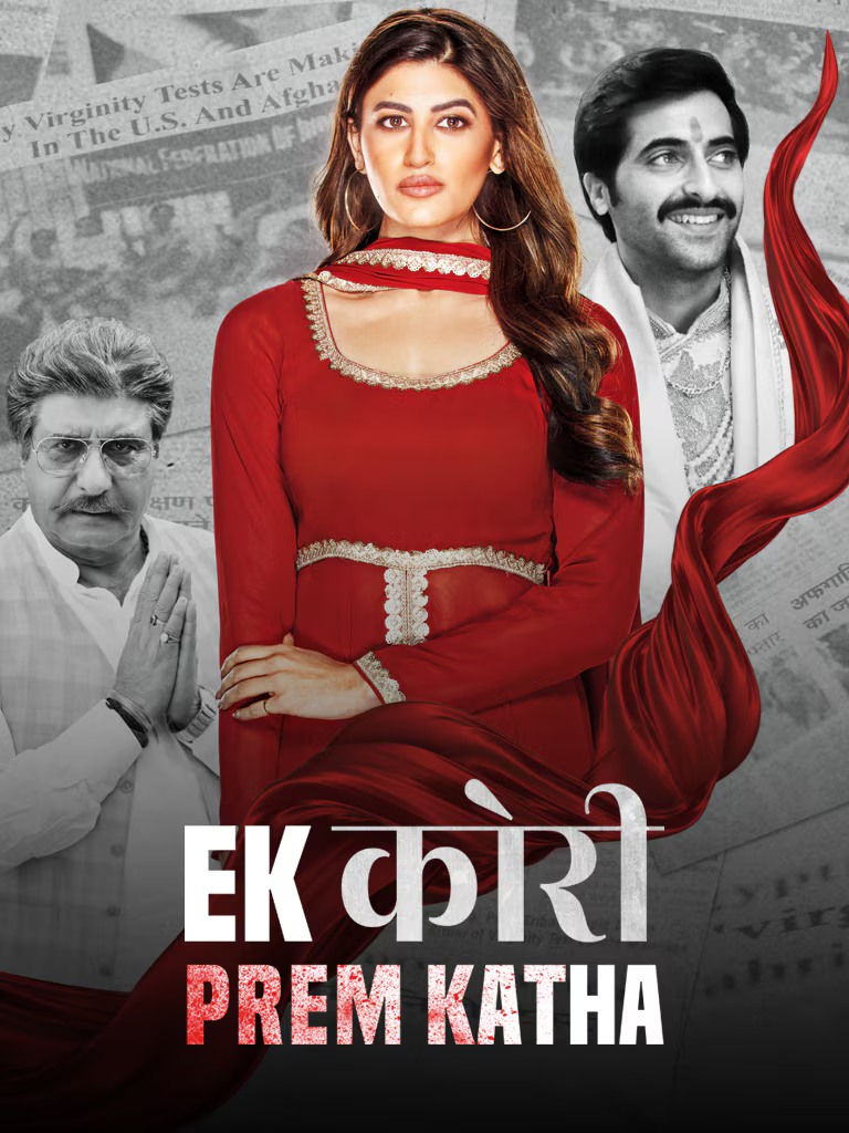 Ek Kori Prem Katha 2024 Bollywood Hindi Movie HD ESub Movies4U