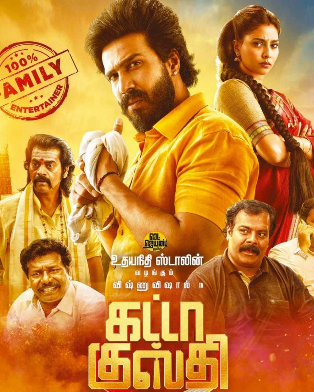 Gatta Kusthi 2023 South Hindi Dubbed UnCut Full Movie HD ESub Movies4U