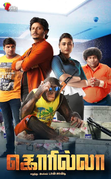 Gorilla Gang Gorilla 2020 New South Hindi Dubbed Full Movie HD Movies4U