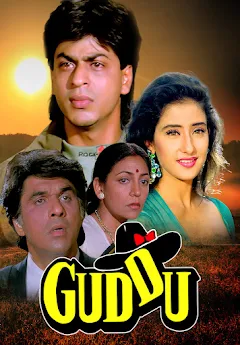 Guddu 1995 Bollywood Hindi Movie HD ESub Movies4U