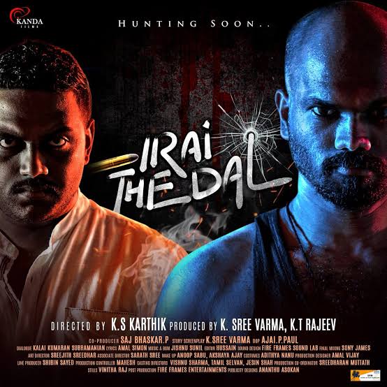 Irai Thedal 2021 New South Hindi Dubbed Full Movie HD Movies4U