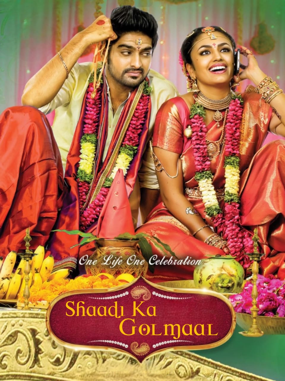 Kalyana Vaibhogame 2023 South Hindi Dubbed UnCut Full Movie HD ESub Movies4U