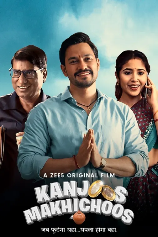 Kanjoos Makhichoos 2023 Bollywood Hindi Full Movie HD ESub Movies4U