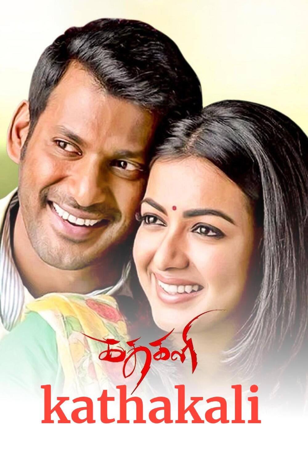 Kathakali 2016 Hindi Tamil Dual Audio UnCut South Movie HD ESub Movies4U