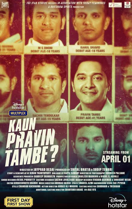 Kaun Pravin Tambe 2022 New Hindi Full Movie HD ESub Movies4U