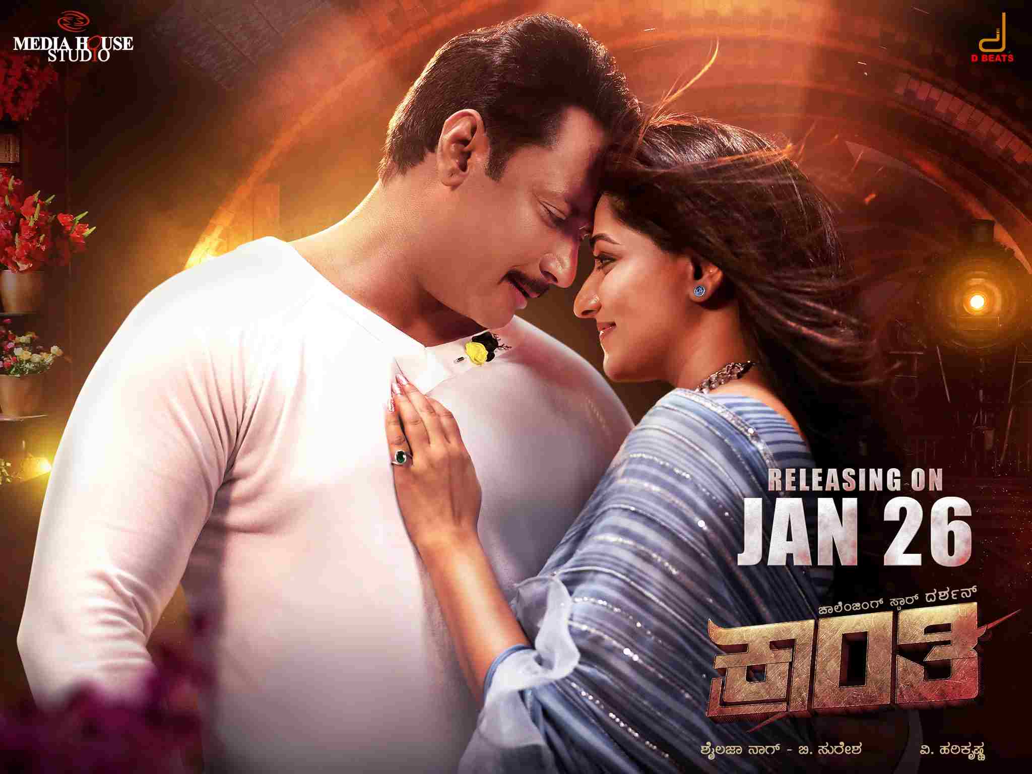 Kranti 2023 South Hindi HQ Dubbed Full Movie HD Movies4U