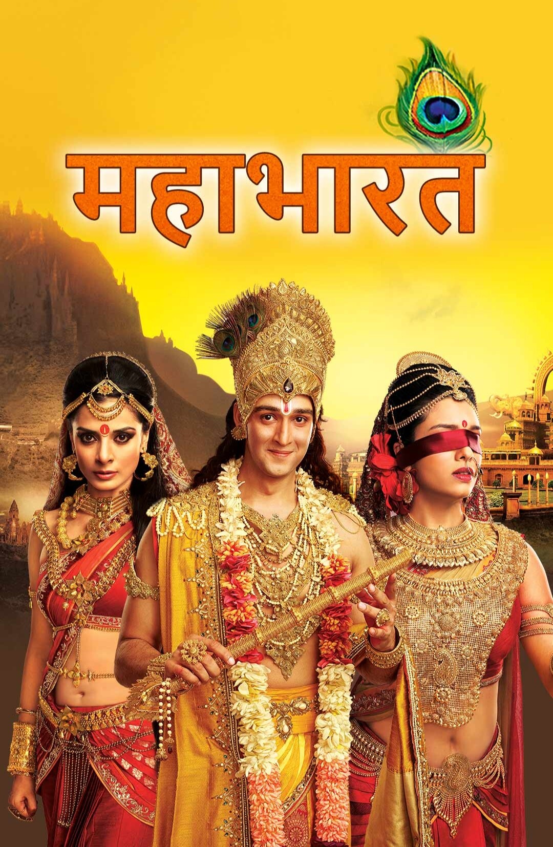 Mahabharat 2013 Hindi Completed Web Series HEVC ESub Movies4U