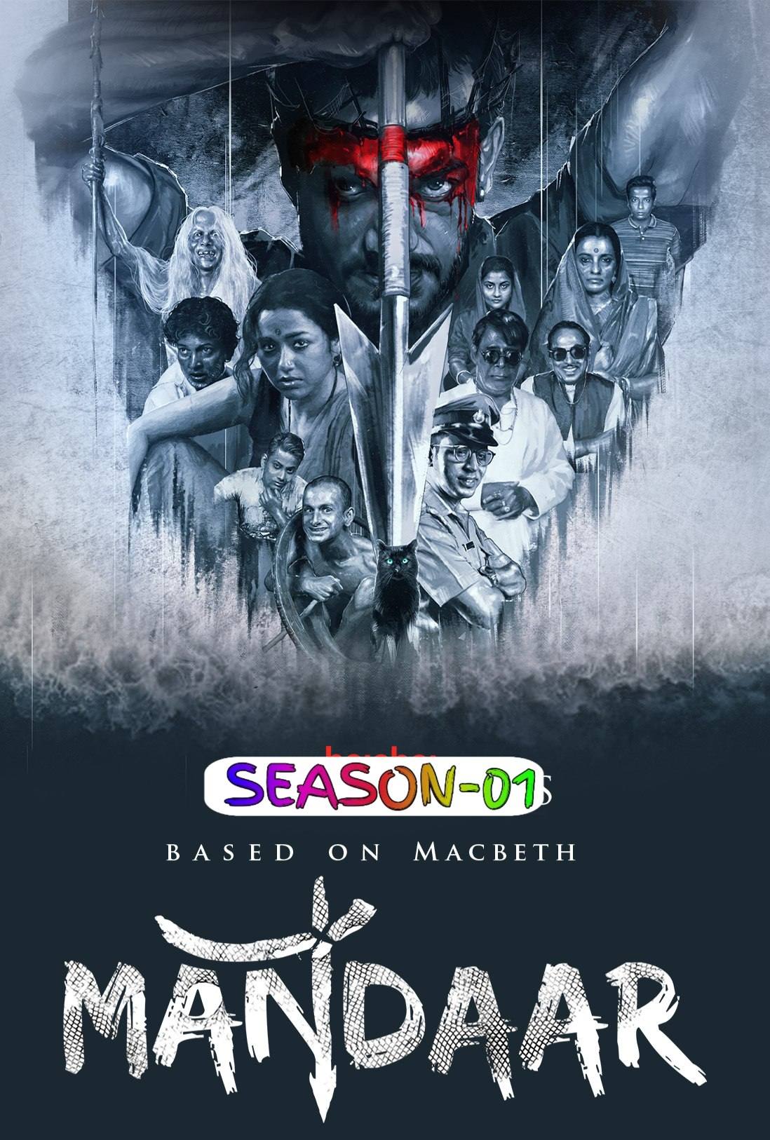 Mandaar 2021 Hindi Completed Web Series HEVC ESub Movies4U