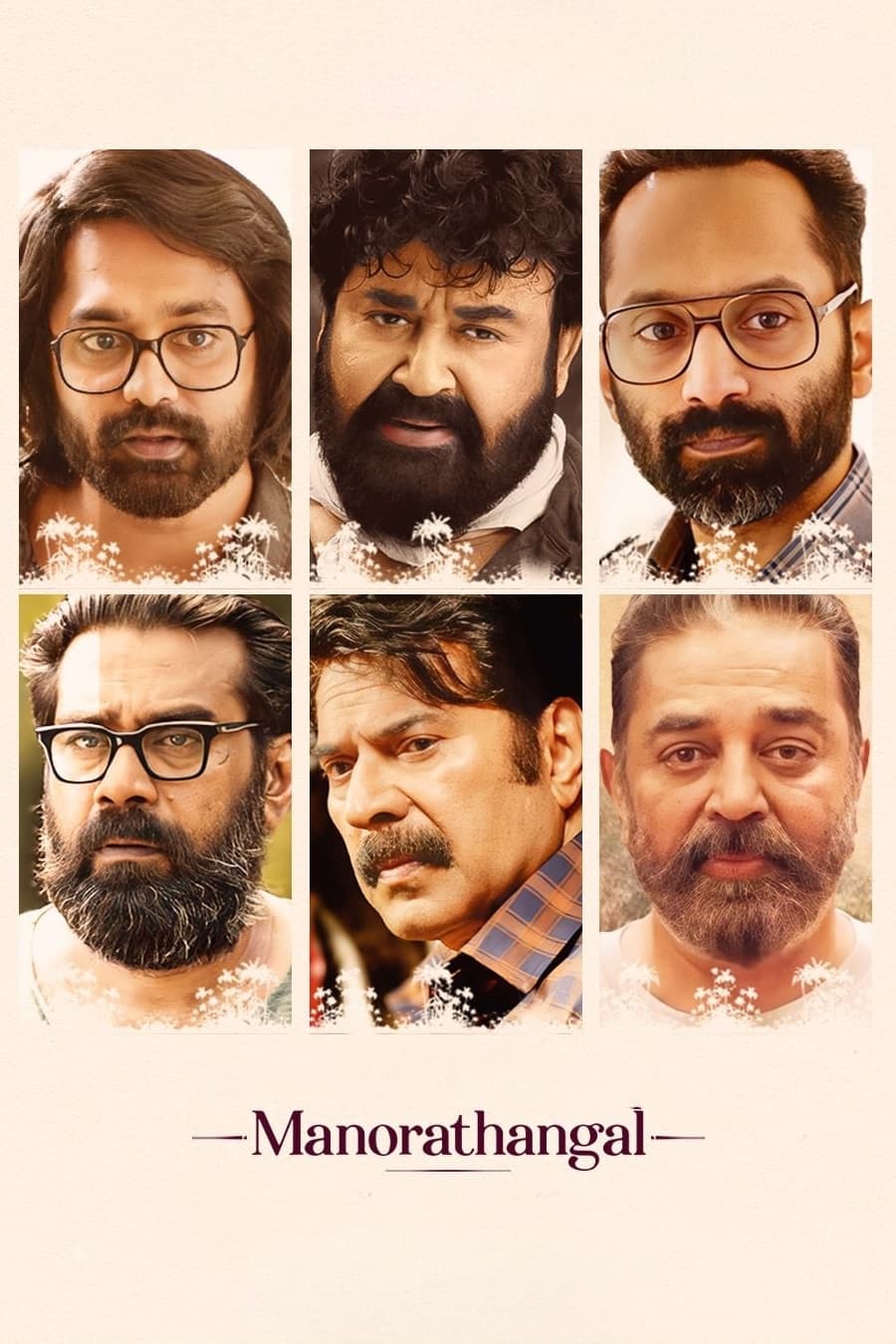 Manorathangal S01 2024 Hindi Completed Web Series HEVC ESub Movies4U