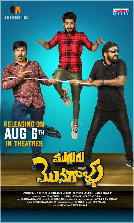 Mugguru Monagallu 2021 New South Hindi Dubbed Full Movie HD ESub Movies4U