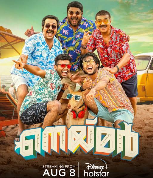 Neymar 2023 South Hindi Dubbed UnCut Full Movie HD ESub Movies4U