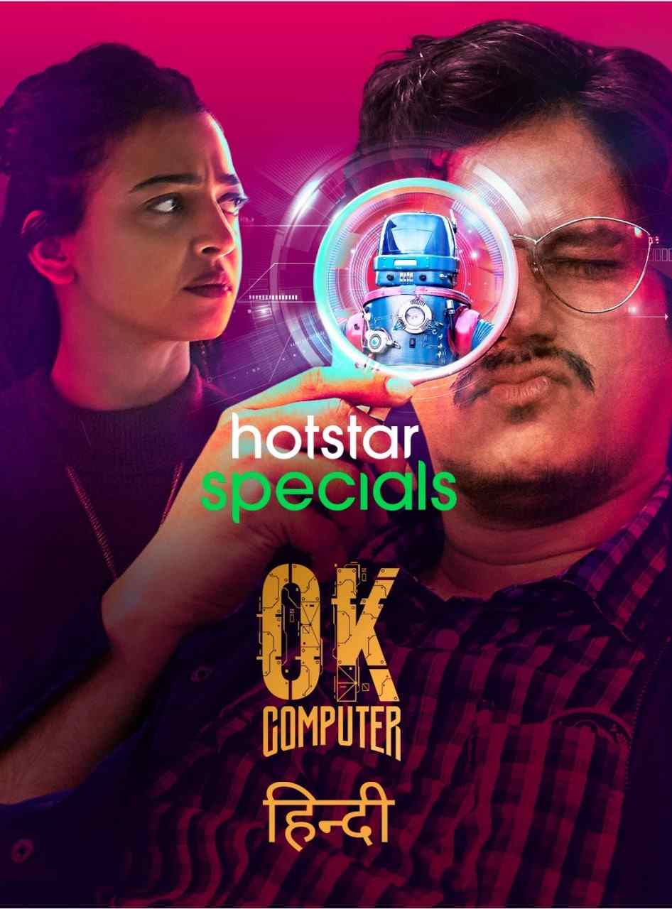 OK Computer 2021 Hindi Completed Web Series HEVC Movies4U