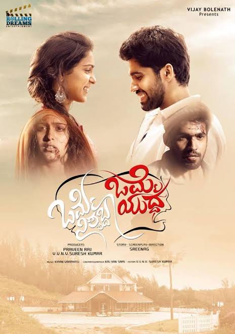 Omme Nishyabda Omme Yudda 2021 South Hindi Dubbed Full Movie SDTv Movies4U