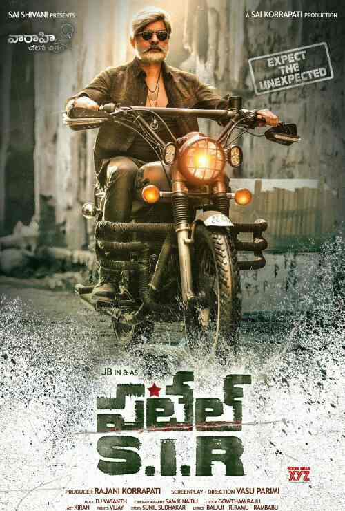 PATEL SIR Top South Hindi dubbed full movie Movies4U