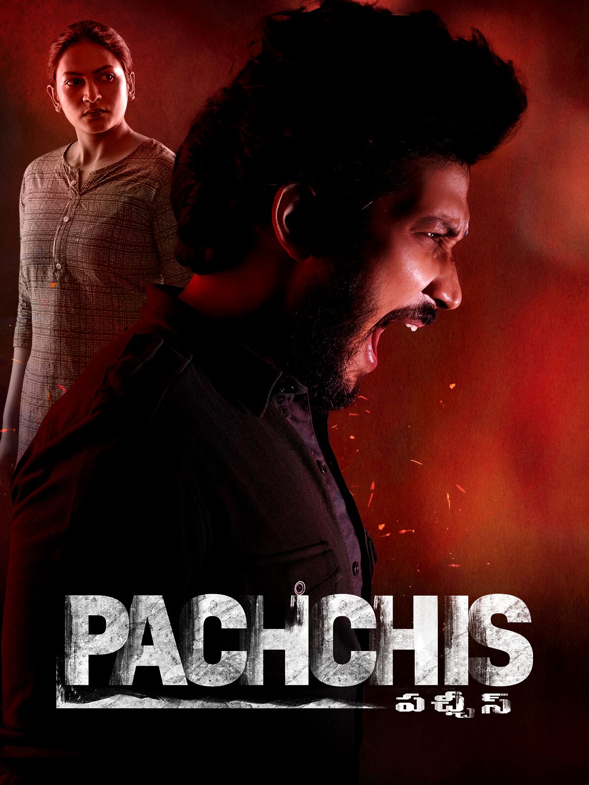 Pachchis 2021 Hindi Telugu Dual Audio UnCut South Movie HD ESub Movies4U