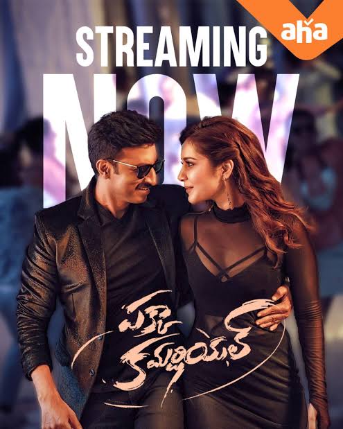 Pakka Commercial 2022 South Hindi Dubbed Full Movie UnCut HD ESub Movies4U