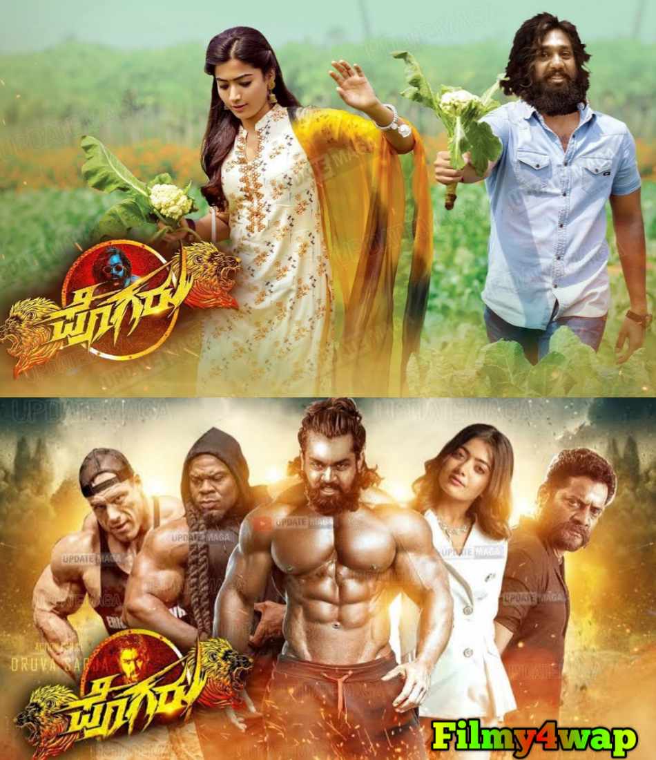 Pogaru 2021 New South Hindi Dubbed Full Movie HD Movies4U