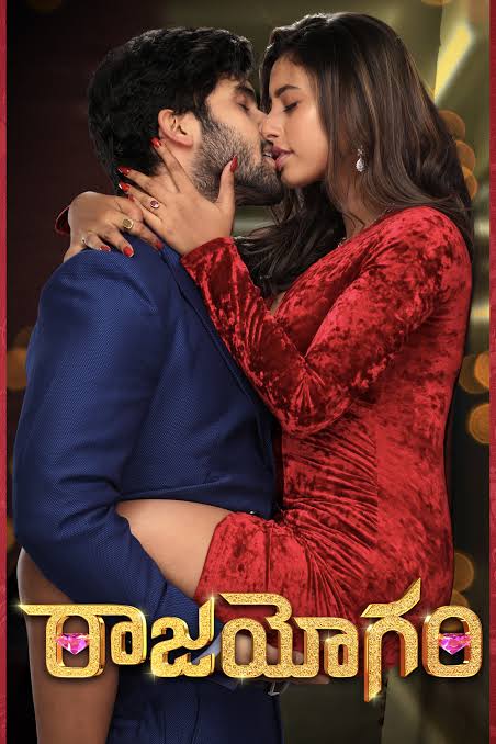 Raajahyogam 2023 South Hindi HQ Dubbed Full Movie HD Movies4U