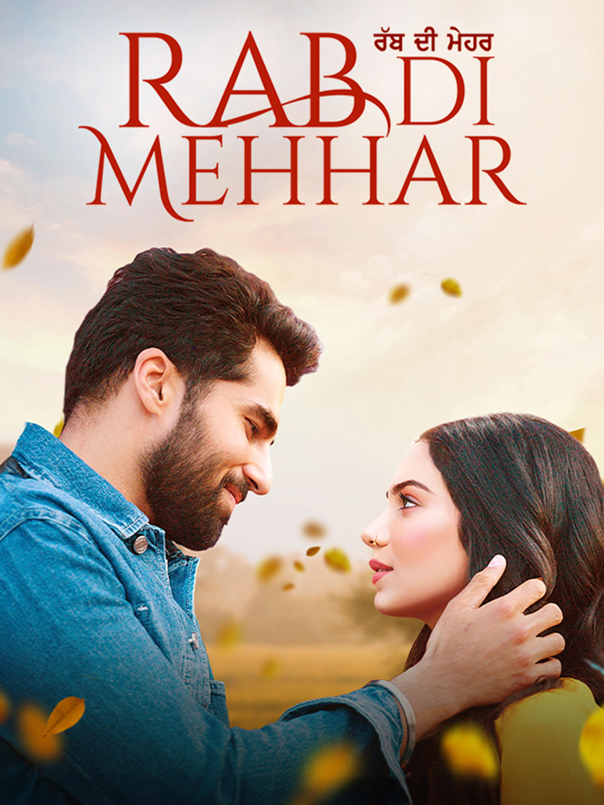 Rab di Mehhar 2023 Punjabi Movie HD ESub Movies4U.com