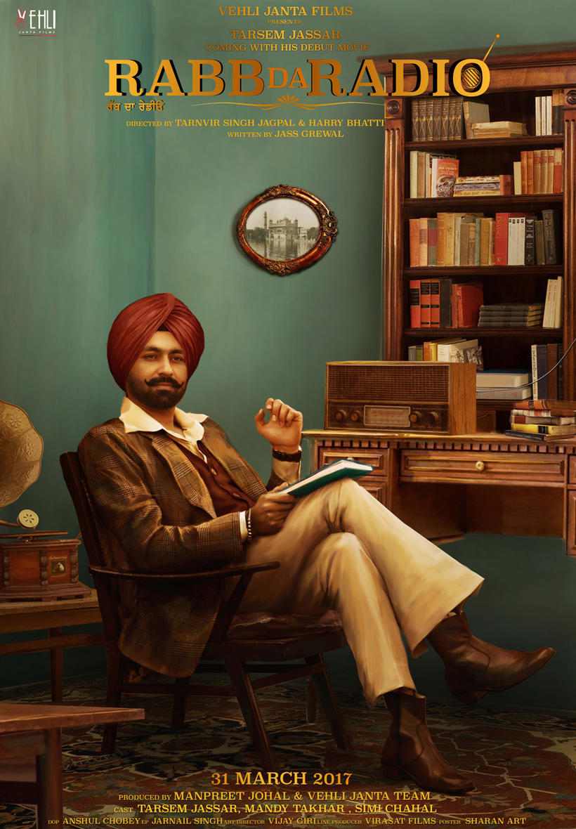 Rabb Da Radio 2017 Punjabi Full Movie HD Movies4U