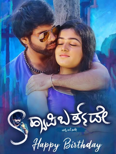 Raja Mera Naam 2020 New South Hindi Dubbed Full Movie HDTv Movies4U