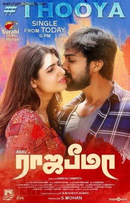 RajaBheema 2022 South Hindi Dubbed Full Movie HDTv Movies4U