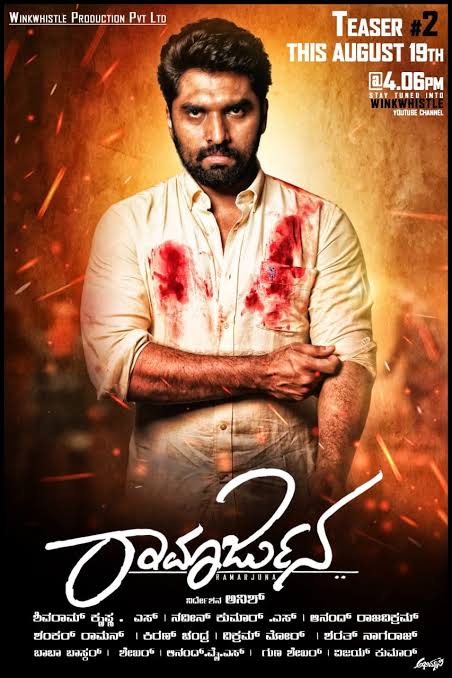 Ramarjuna 2021 New South Hindi Dubbed Full Movie HD HD Print Added Movies4U