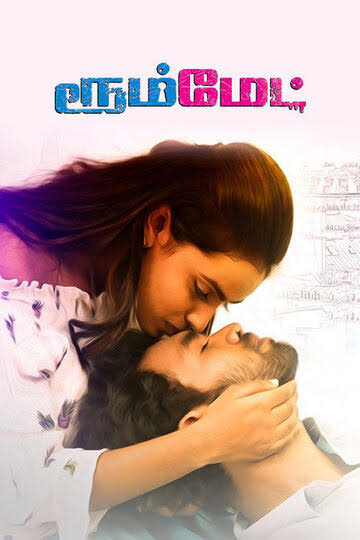 Roommate 2021 New South Hindi Dubbed Full Movie HD ESub Movies4U