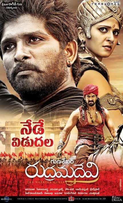 Rudhramadevi 2015 South Hindi Dubbed Full Movie Uncut HD ESub Movies4U