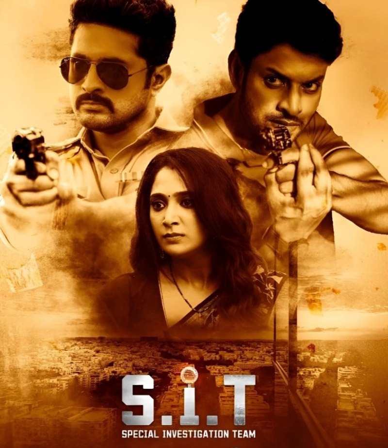 S I T 2024 Hindi Telugu Dual Audio UnCut Movie HD ESub Movies4U