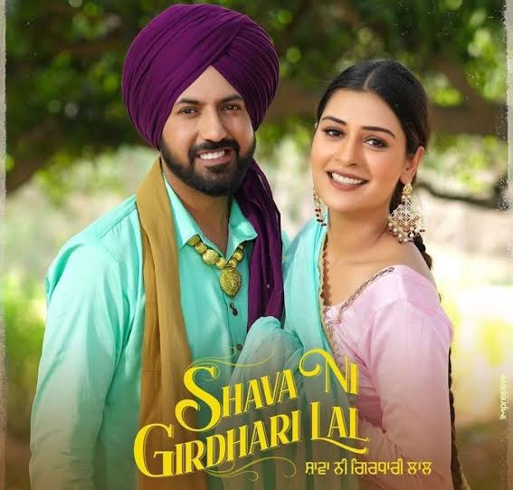 Shava Ni Girdhari Lal 2022 Punjabi Full Movie HD ESub Movies4U