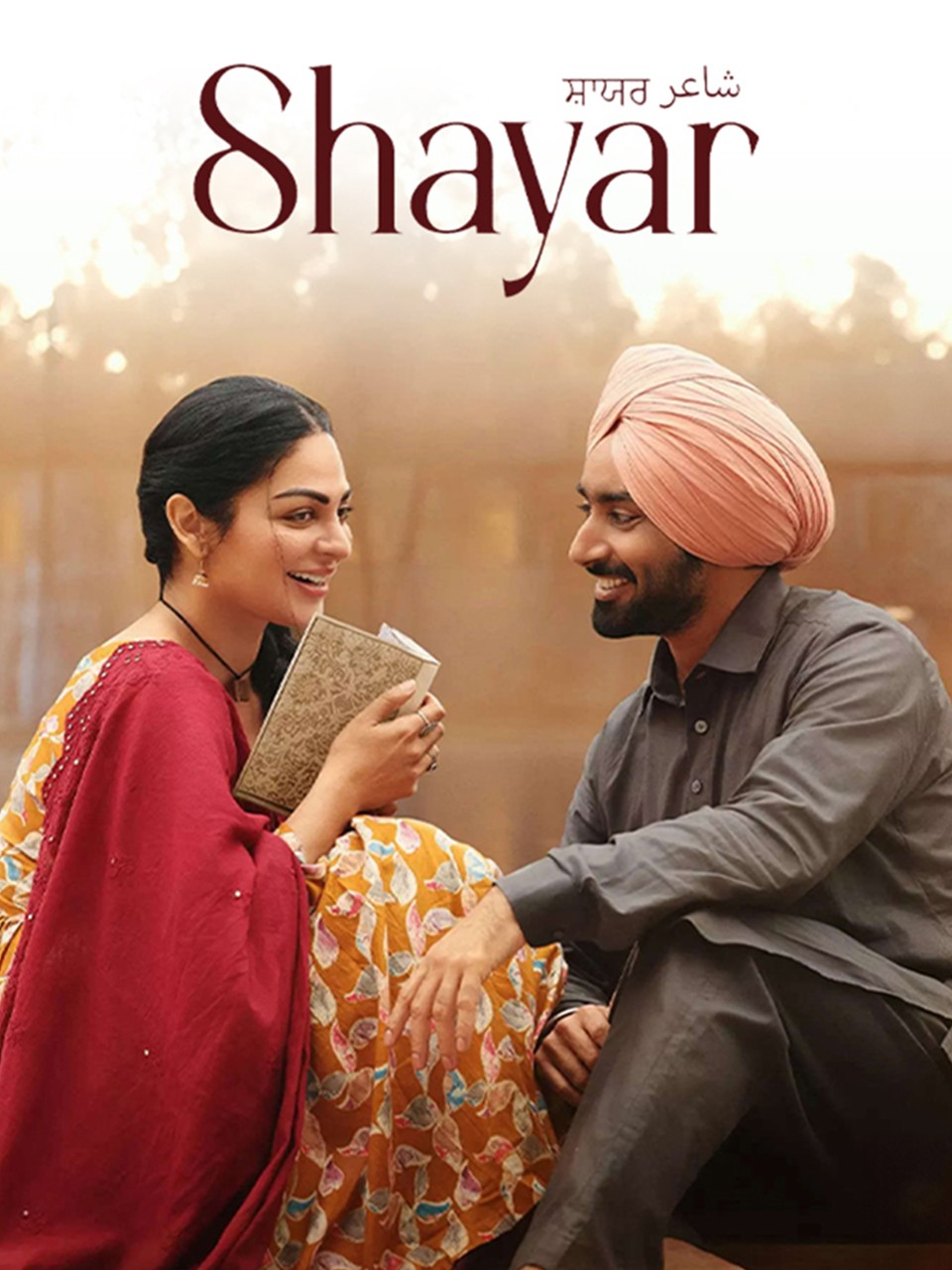 Shayar 2024 Punjabi Movie HD ESub Movies4U.com