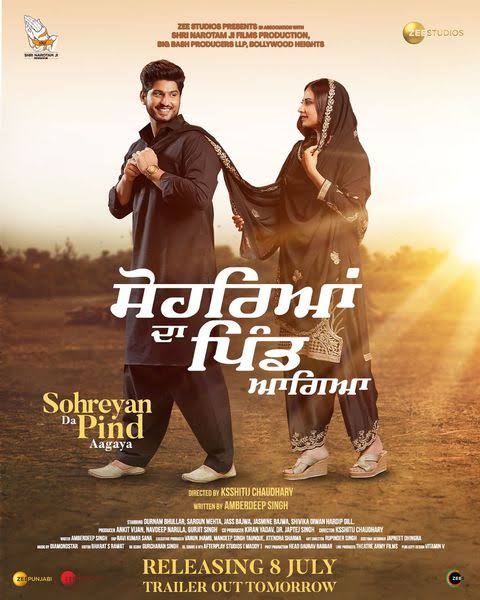 Sohreyan Da Pind Aa Gaya 2022 Punjabi Full Movie PreDvD Movies4U