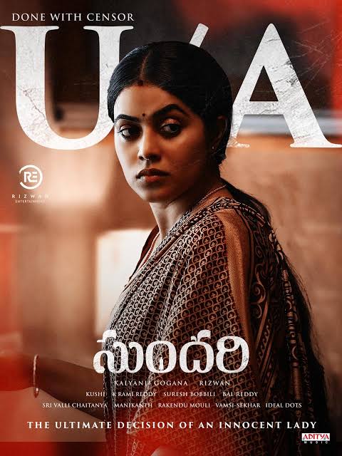 Sundari 2022 New South Hindi Dubbed Full Movie HD ESub Movies4U